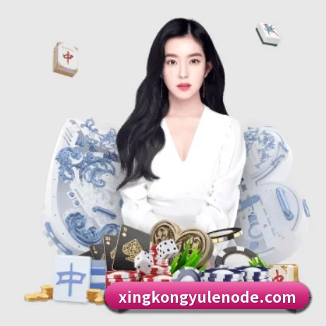 AI 革新 - xingkong