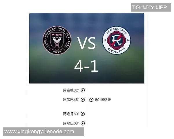 阿尔巴梅开二度荣膺迈阿密国际对新英格兰革命全场最佳球员称号 阿尔巴梅开二度荣膺迈阿密国际对新英格兰革命全场最佳球员称号