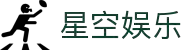 星空娱乐(中国)官方网站-STARSKYENTERTAINMENT